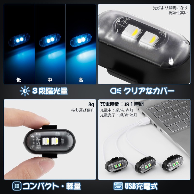 Futwod Strobe Light, LED Light, 8 Color Changing, Bike Light,