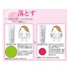 White Rich White Rich Tourmaline Powder Formulated YJ Eco Cleansing