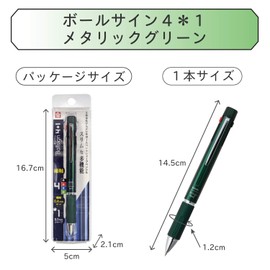 Sakura Crepas GB4M1004P#529 Multifunction Pen Ball Sign 4+1 Metallic Green