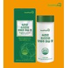 Cabbage Benefits Plum Tablet Premium 2 Months / 양배추 효능
