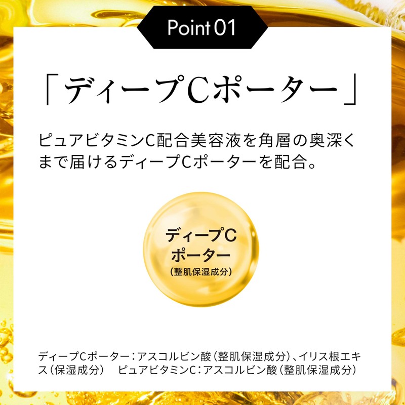 Obagi C25 Serum Neo (Released February 2026)