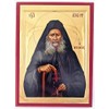 Wooden Byzantine Orthodox Christian Icon Saint Joseph the Hesychast (4.5"