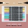 SKULLPAPER® SketchPen Set (Set 02-12 Pastel Colours)