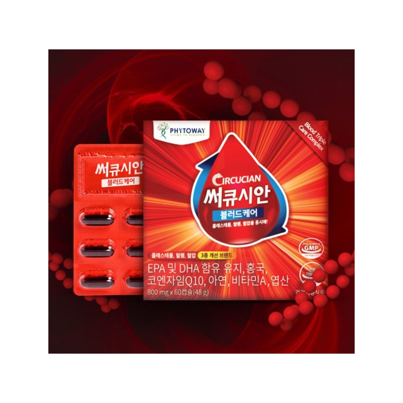 More H Circusian Blood Care Circusian 1 box / 써큐시안블러드케어
