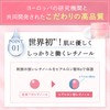 CELASEEQ Double Bounce Cream A, Sensitive Ceramide, Vitamin A, Highly