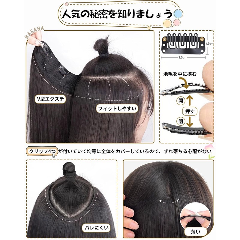 MASAHA Hair Extensions Neckline Wig, Loose Curls, Wavy, Layered, Long