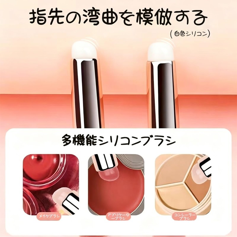 FsGrg シリコンコンシーラーブラシ 2 個セット 丸頭 フェイスブラシ リップブラシ 肌に優しい 自然仕上がり 使いやすい