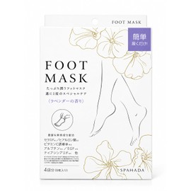 SPAHADA Foot Mask FOOT MASK 1.0 fl oz (30 ml), 8 Pieces, Made in Japan, with a rich blend of beauty moisturizing ingredients and keratolytic softening ingredients