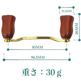 VISPREA Reel Parts Bait Reel Handle 3.3 inches (85 mm) Crank Aluminum Alloy Shimano Daiwa Abu Garcia Custom Parts Replacement YU217 (Golden Handle (Wooden Knob), 85)
