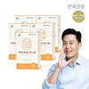 Anguk Health 아이원 루테인 미니100 60캡슐 5박스 10개월분) Iwon Lutein Mini 100 60 Capsules 5 Boxes (10 Months Supply)