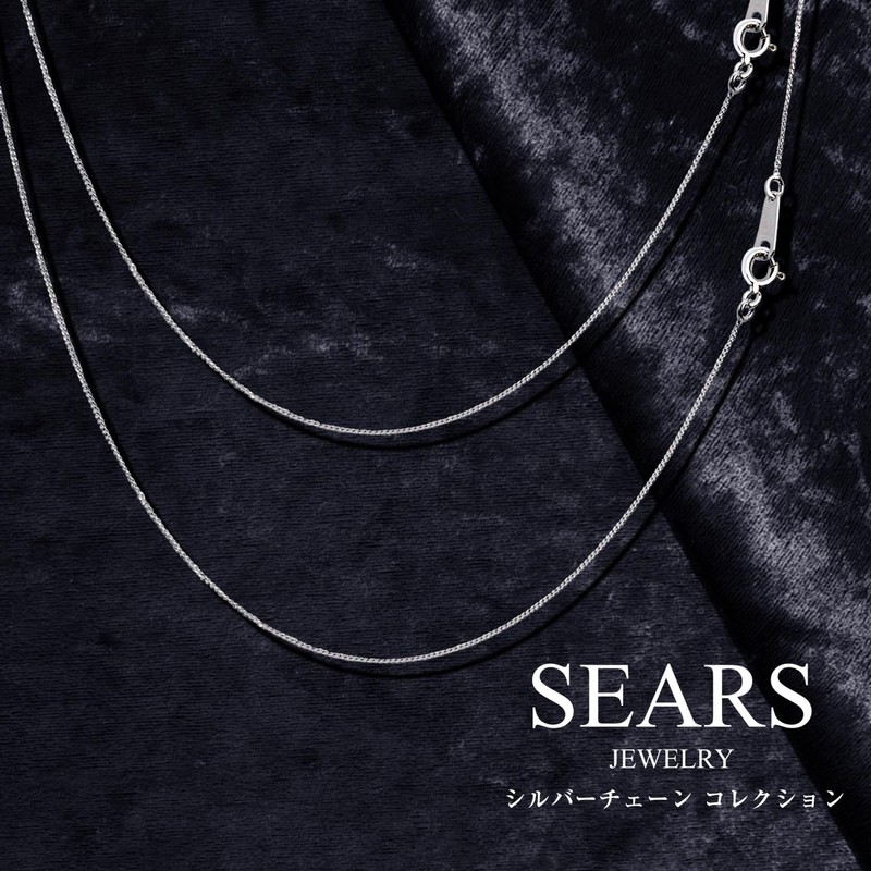 Sears 925 Silver Curb Chain Necklace, Silver