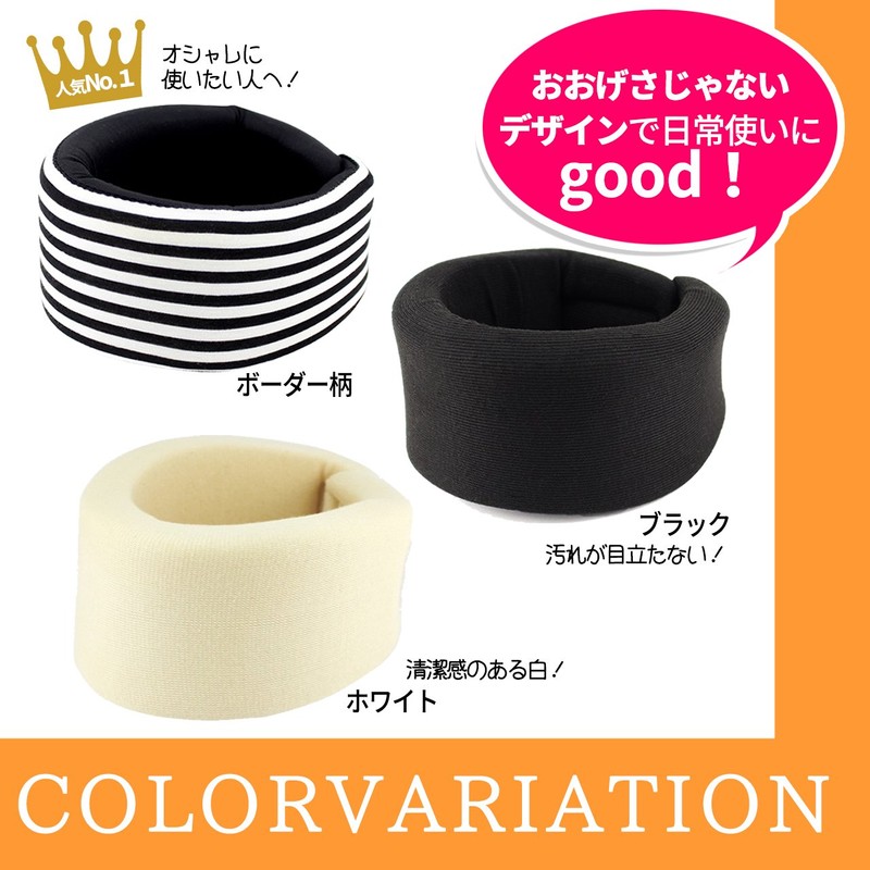 AQUALAND Neck Supporter, Soft Type, Cervical Collar, Neck Pain and