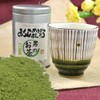 Father's Day Gift for Men Tea 60g (Powdered Tea) and