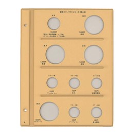 TAE Reiwa C-40SAA Coin Album Tokyo Oripara Third Issue Commemorative Coin Spare Mount