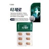 tzero 1 t-zero t-zero tablet 600mg x 30 tablets / 티제로 티제로정 600mg x 30정 1개