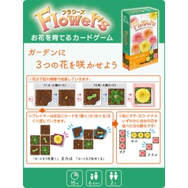 card game flowers