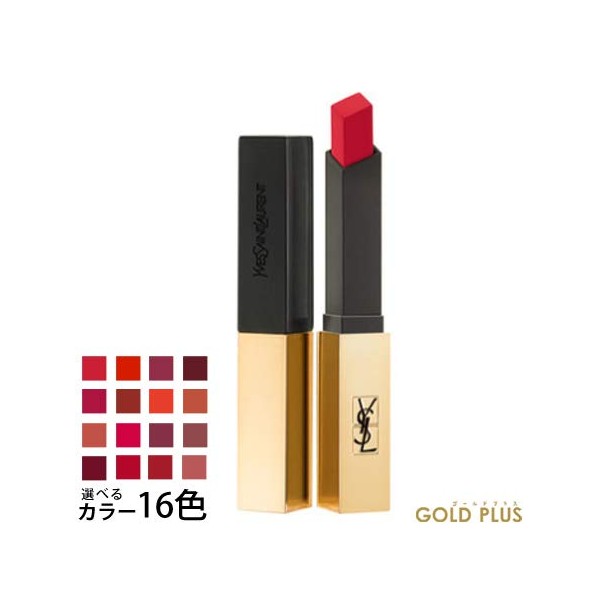 Yves Saint Laurent Rouge Rouge Pure Couture The Slim 16 Colors to Choose from -YSL- NO.21