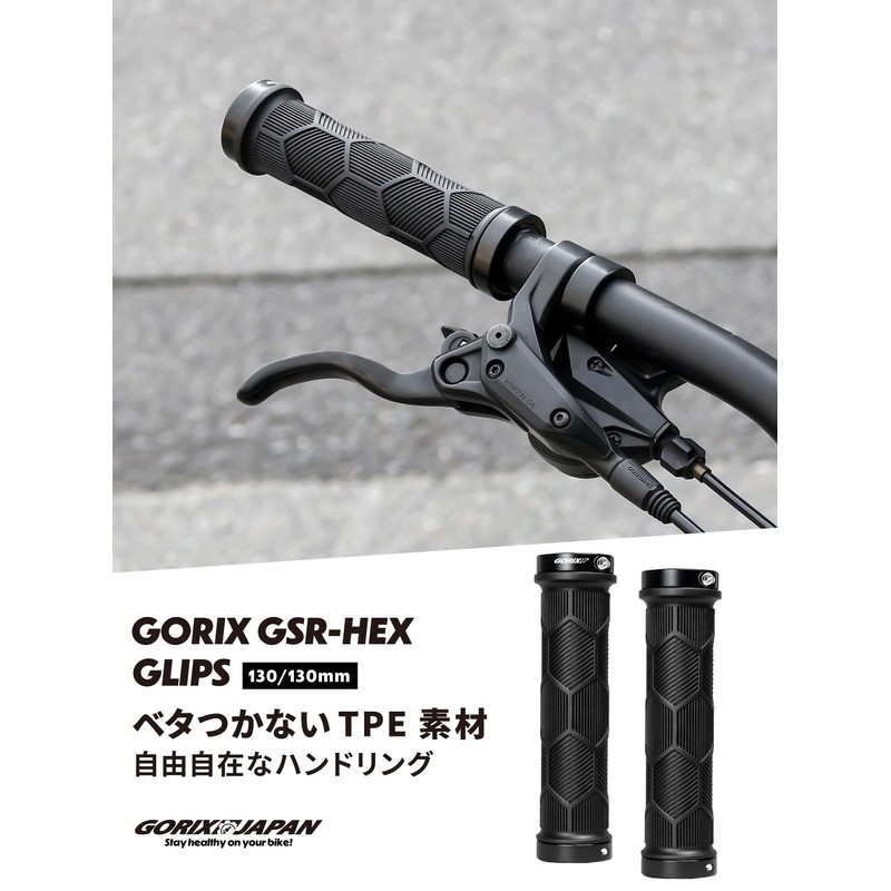 GORIX Bicycle Grip, Lock-On, Non-Sticky TPE Material, Hexagonal Shape, Anti-Slip,