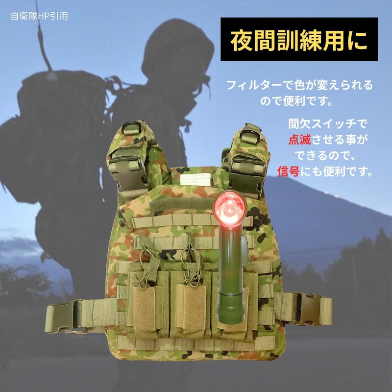 L-Shaped Flash Light, Military LED Flashlight, Self-Defense Forces, Police, US