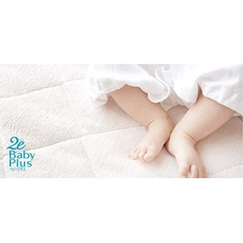 Set Sale: Shiseido 2e Baby Milky Lotion (5.1 fl oz (150 ml) x 3 Set, 2e Baby Face and Body Lotion