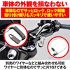 Daytona 91486 Motorcycle Helmet Lock, Universal (φ0.9/1 inch (22.2/25.4 mm)