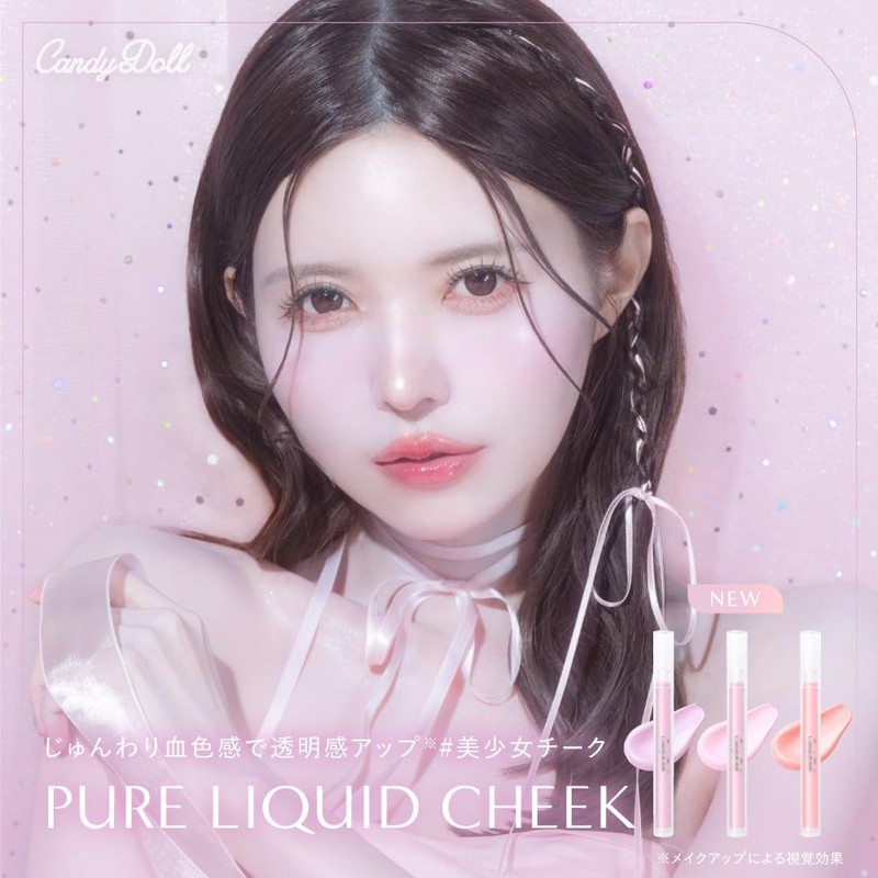 CandyDoll Candy Doll, Produced by Tsubasa Masuwaka, Pure Liquid Cheek
