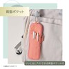 Raymay Fujii FY1459P Pen Case, Pencil Case, Solina Pen Case,