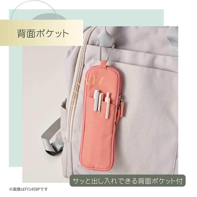 Raymay Fujii FY1459P Pen Case, Pencil Case, Solina Pen Case,