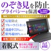 Media Cover Market Lenovo ThinkPad X1 Carbon Gen 12 2024