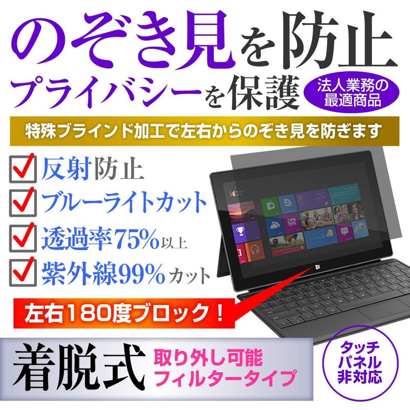 Media Cover Market Lenovo ThinkPad X1 Carbon Gen 12 2024
