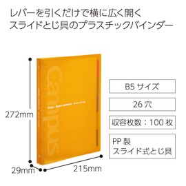 Kokuyo Campus Slide Binder, Middle Type, B5, 26 Holes, Up to 100 Sheets, Orange