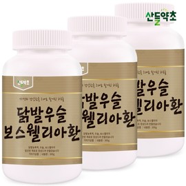Chicken Feet Boswellia Pills 300gx3 cans / 닭발 우슬 보스웰리아환 300gx3통