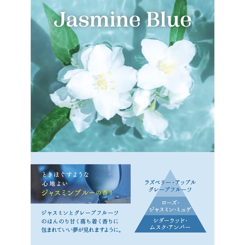 Diane Bonheur Bath Essence, Jasmine Blue Scent, Approx. 11 Doses,