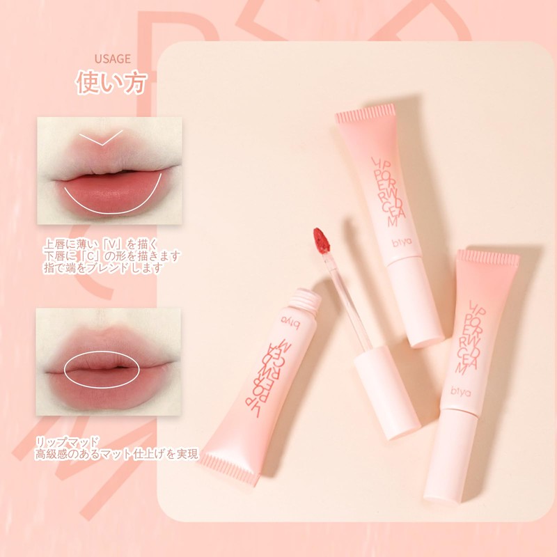 HOJO WOO Matte Lipstick Lipstick Moisturizing Never Dry Semi Matte
