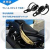 Universal Turn Signal Stay, Set of 2, Black Fork Clamps,