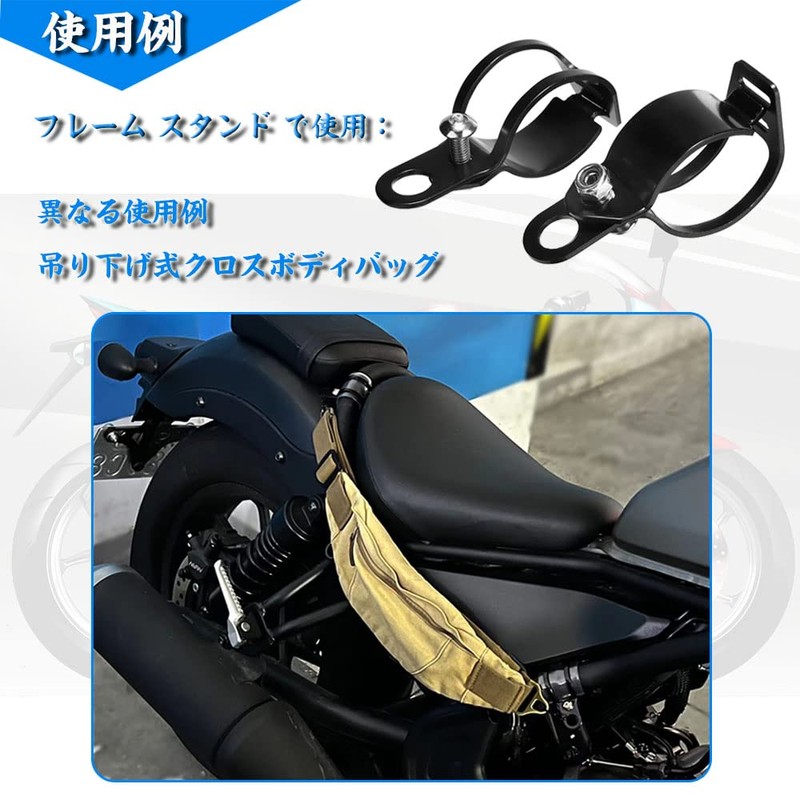 Universal Turn Signal Stay, Set of 2, Black Fork Clamps,