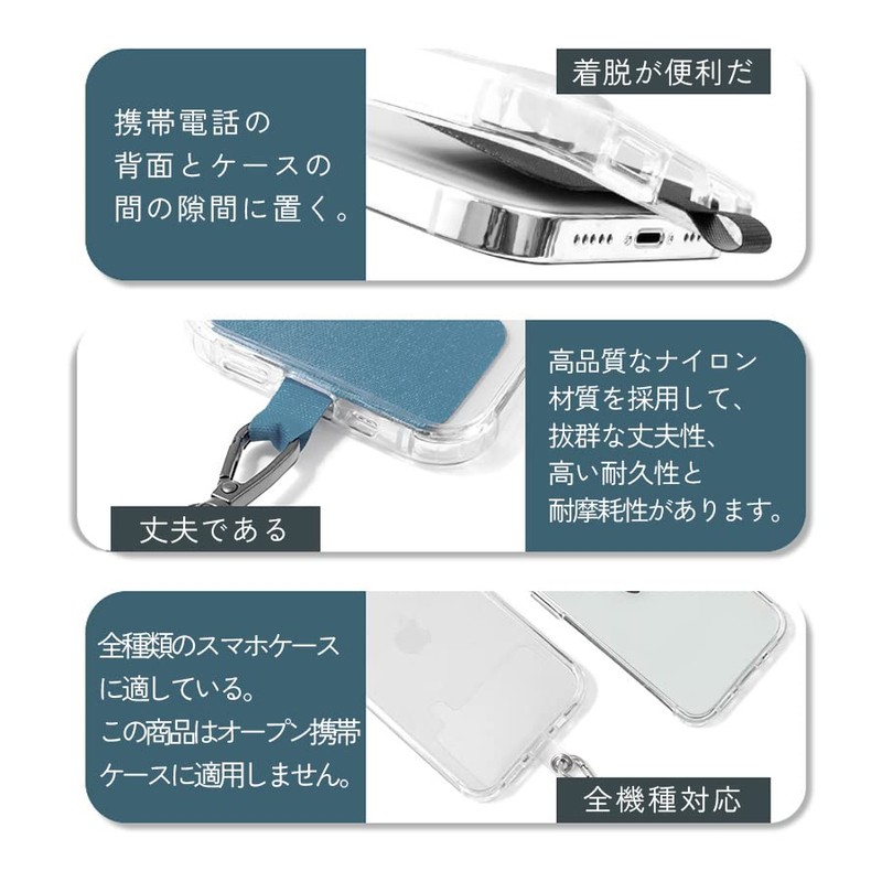 Smartphone Strap, Neck Strap, Cell Phone Strap, Nylon, Neck Strap,