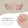 emigoro Gel Nails, Glitter, Flash Nail Gel, Glitter, Color Gel,
