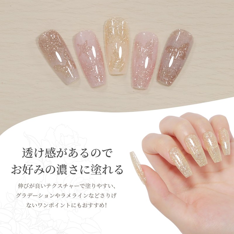 emigoro Gel Nails, Glitter, Flash Nail Gel, Glitter, Color Gel,