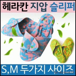 Acupressure slippers [Herakan acupressure slippers] Women's slippers acupressure board sit-ups (Seogimall) Heracan Acupressure Slippers (Pink-S) 2ea