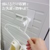 OHE Magnetic Hanger Holder, White, Approx. Length 4.9 x Width