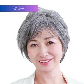 mamota Short Bob Full Wig, Wig, Wig, Gray Hair, Black Hair, Women's, Heat Resistant, Wolf, With Net