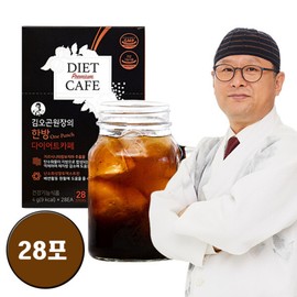 (현대홈쇼핑)김오곤원장의 한방 다이어트 카페 28포 2주분 (Hyundai Home Shopping) Kim O-gon Director's Herbal Diet Cafe 28 Packs 2 Weeks Supply