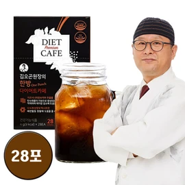 (현대홈쇼핑)김오곤원장의 한방 다이어트 카페 28포 2주분 (Hyundai Home Shopping) Kim O-gon Director's Herbal Diet Cafe 28 Packs 2 Weeks Supply