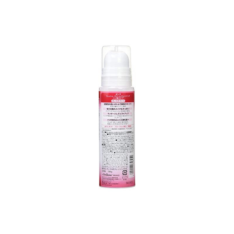 POND's Fresh Cream Cleansing Resilient Care, 4.8 oz (136 g)