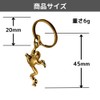 DAZUMA Keychain, Frog, Feng Shui, Good Luck, Pendant, Brass, Antique,