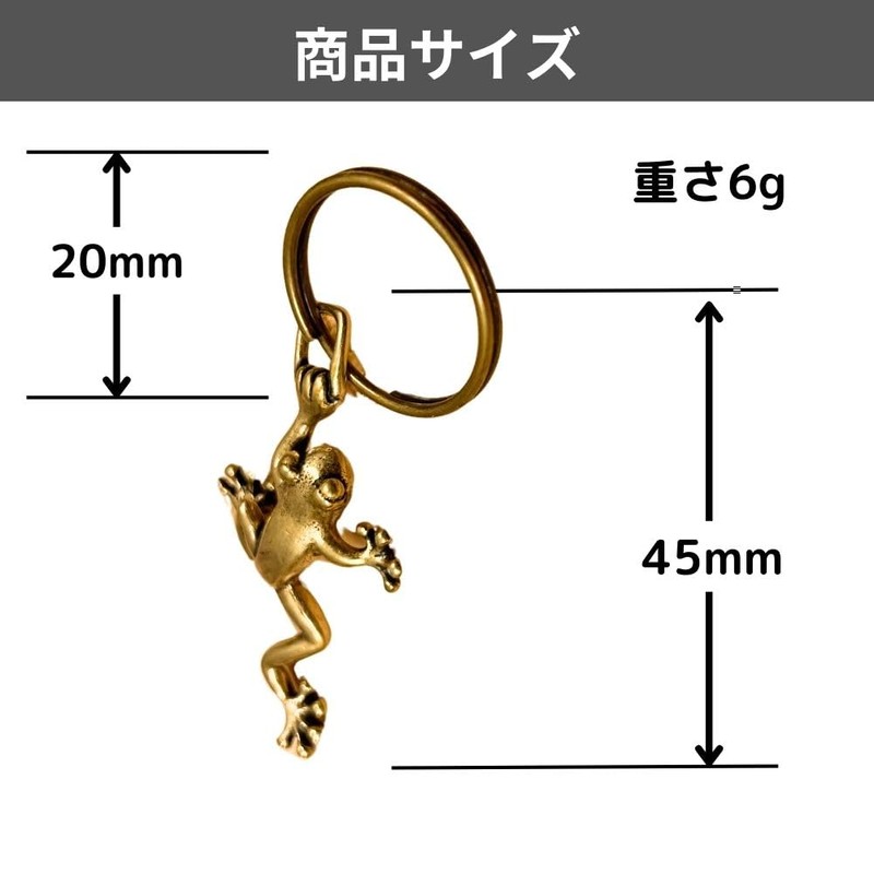 DAZUMA Keychain, Frog, Feng Shui, Good Luck, Pendant, Brass, Antique,