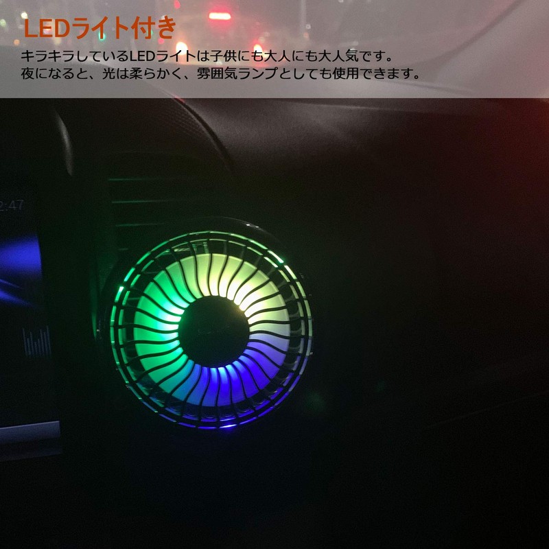 C-Timvasion Heatstroke Prevention, Small, Lightweight, Large Airflow, Car Fan, LED