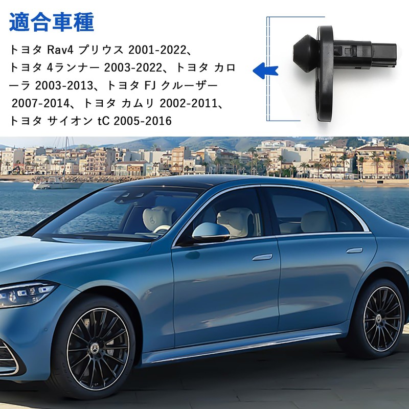 84231-60070 Door Courtesy Light Switch Car Door Light Switch for