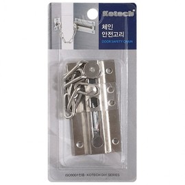 KOTEC Chain Door Latch (K-7062) - Front Door Security Door Chain 3ea